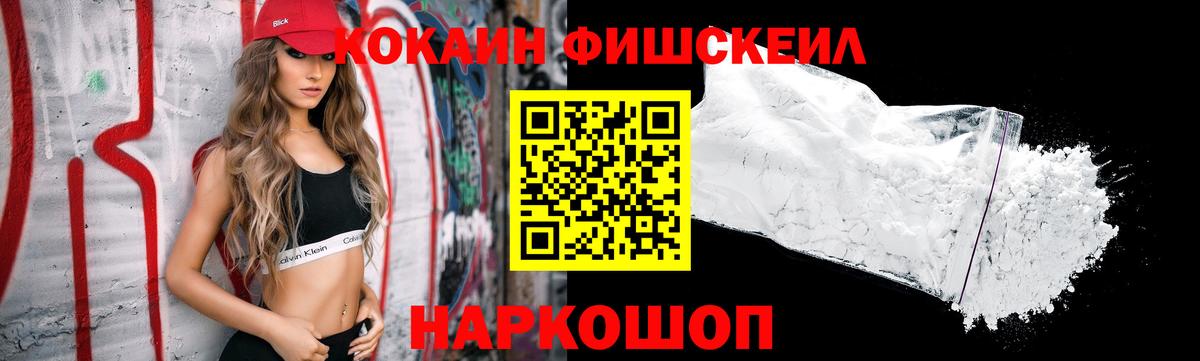 Cocaine VHQ Ярцево