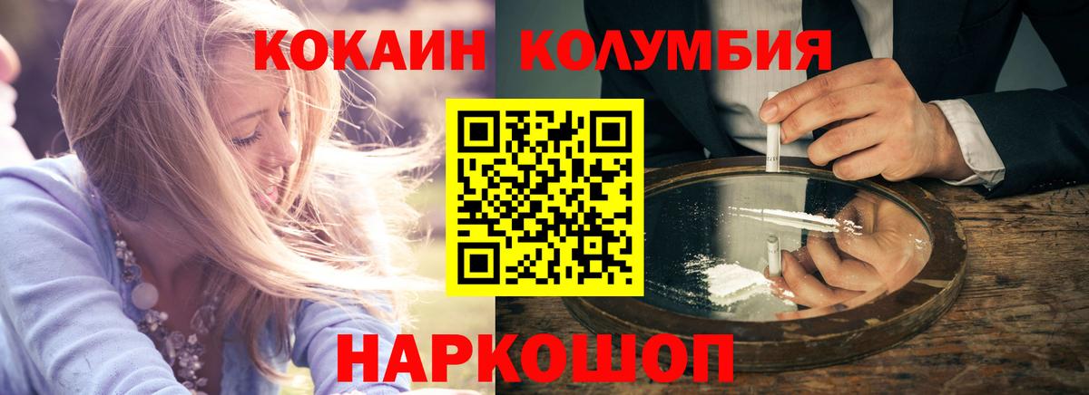 Псилоцибиновые грибы Ярцево
