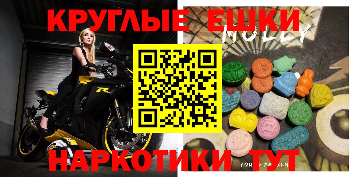 ЭКСТАЗИ Cube  Ecstasy  Ярцево  shop состав  Экстази 250 мг  Вход с VPN 