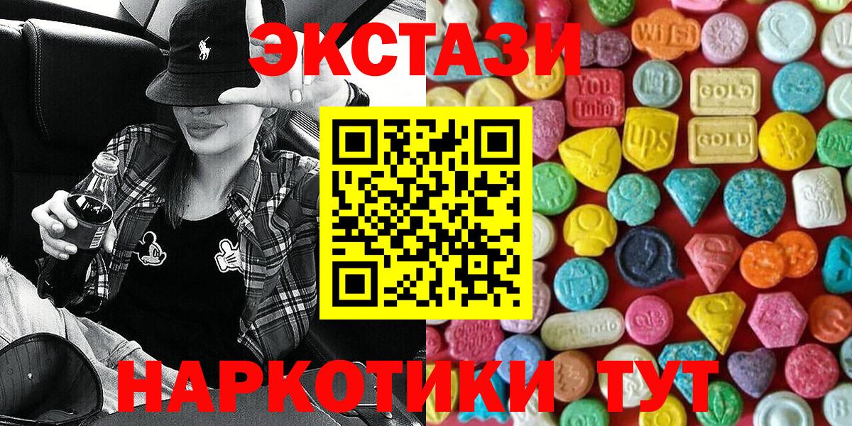 LSD-25  ГАШ  ЭКСТАЗИ  COCAIN  ГАШ  Каннабис  Ярцево  Марихуана  МЕФ кристаллы  Вход с VPN 