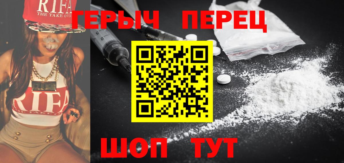Ярцево  Героин Афган  Вход с VPN 