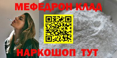 героин Кинель