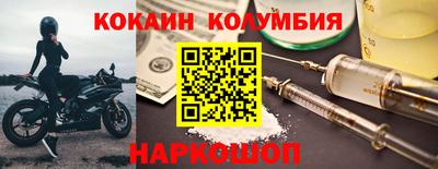 соль ск Кандалакша