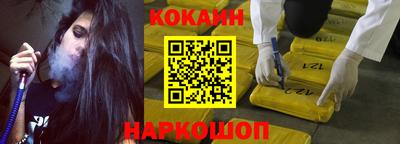 мяу мяу кристалл Канаш