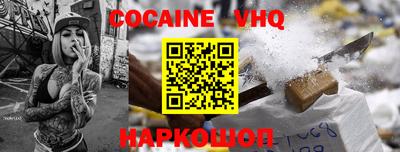 мяу мяу кристалл Канаш