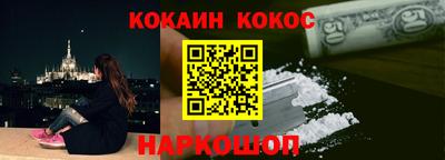мяу мяу кристалл Канаш