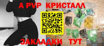 соль ск Кандалакша