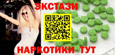 мяу мяу кристалл Канаш