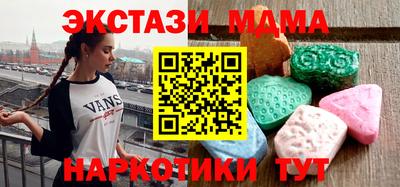 мяу мяу кристалл Канаш