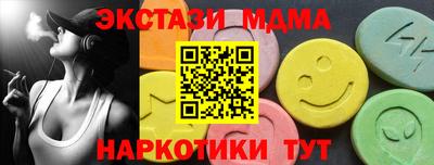 соль ск Кандалакша