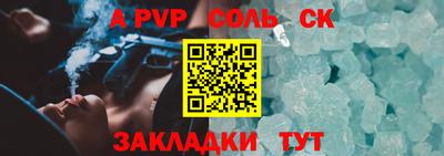 мяу мяу кристалл Канаш