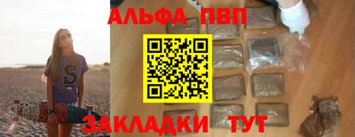 соль ск Кандалакша