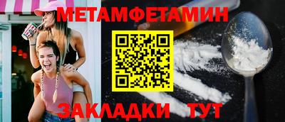 дживик Камышлов
