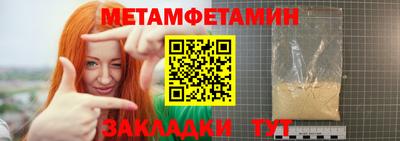 соль ск Кандалакша