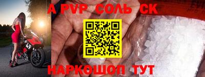 мяу мяу кристалл Канаш