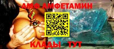 мяу мяу кристалл Канаш