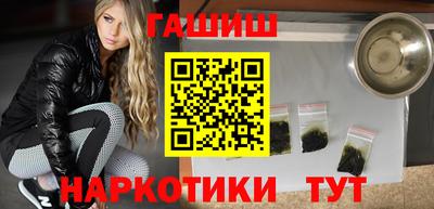 мяу мяу кристалл Канаш