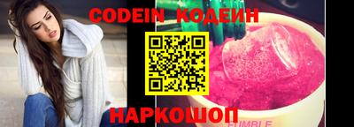 мяу мяу кристалл Канаш