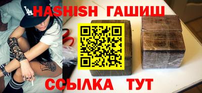 мяу мяу кристалл Канаш