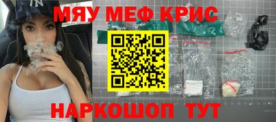 соль ск Кандалакша