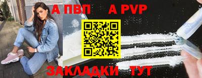 мяу мяу кристалл Канаш