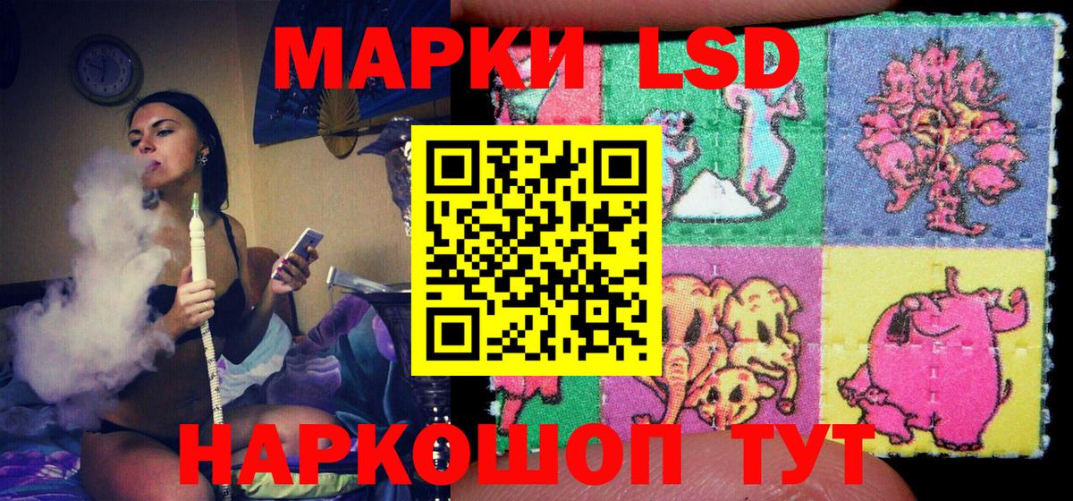 Марки 25I-NBOMe 1,5мг Ярцево