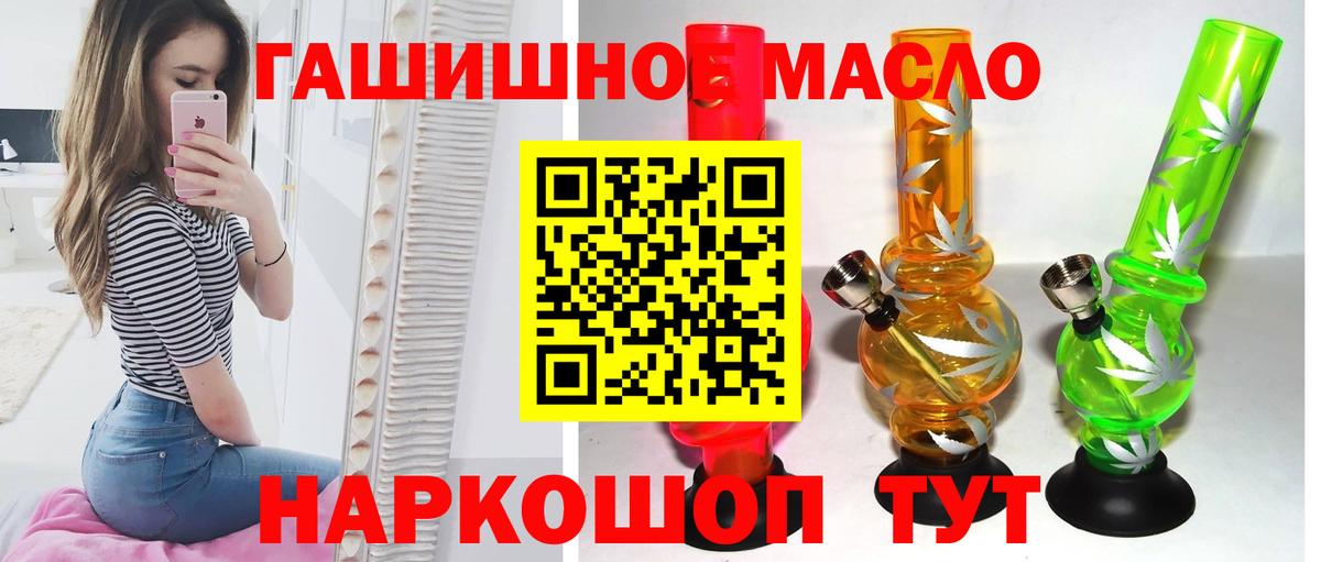 ТГК Wax Ярцево