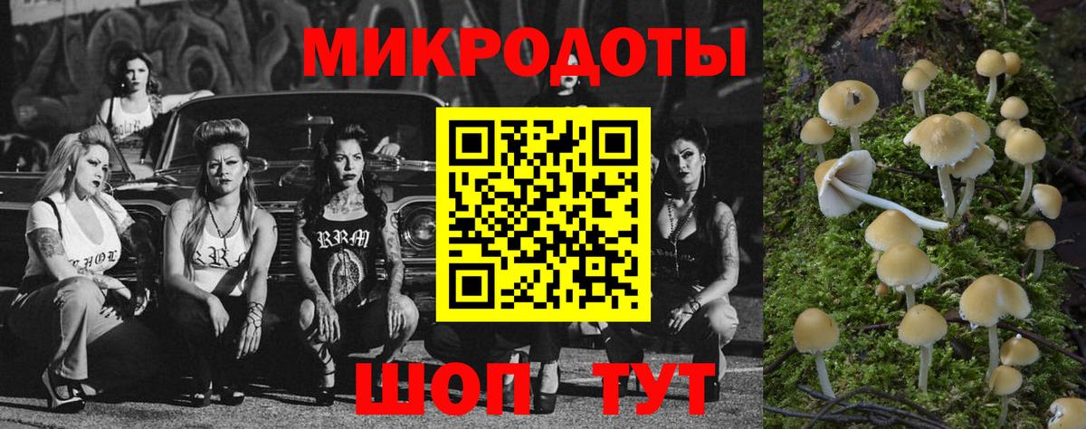 Галлюциногенные грибы мицелий Ярцево